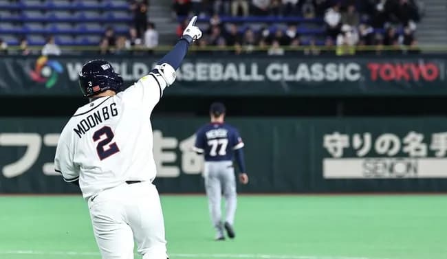 【WBC】8強逃した台湾ファンが激怒！「なぜバットを振らないんだ！」「スポーツマンシップは？」 韓国－豪州戦