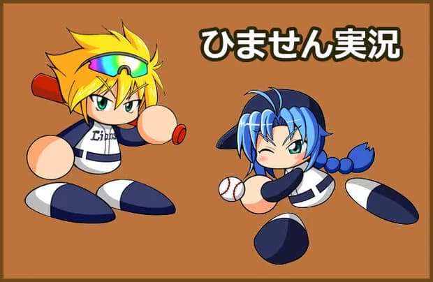 【侍ジャパン】西武ファン専用実況（2026.3.10）