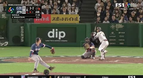 侍ジャパン4番DHプリンセスフォーム若月