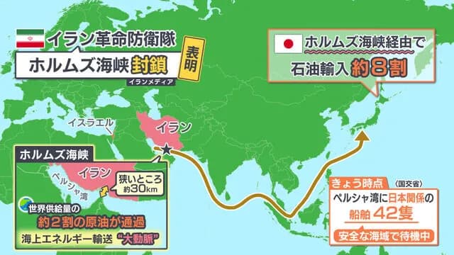 【悲報】イラン、ホルムズ海峡に機雷設置ｗｗｗｗｗｗｗｗｗ