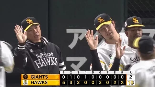 【ソフトバンク対巨人オープン戦】ソフトバンクが巨人に15得点大勝！秋広トップタイ3号満塁弾含む3安打5打点 山川先制打＆1号3ラン 廣瀨隆1号2ラン 大津は2失点