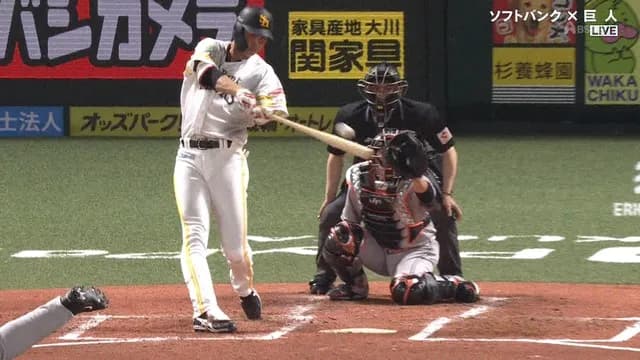 秋広、恩返し弾！ 阿部監督に捧げる満塁ホームランｗｗｗｗｗｗｗｗ