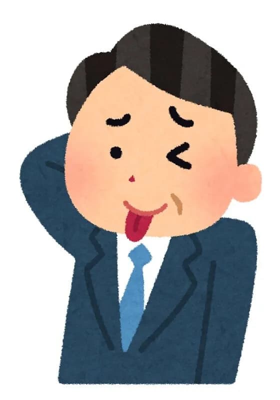 50ぐらいで仕事辞めてバイトと貯金切り崩して暮らしたい