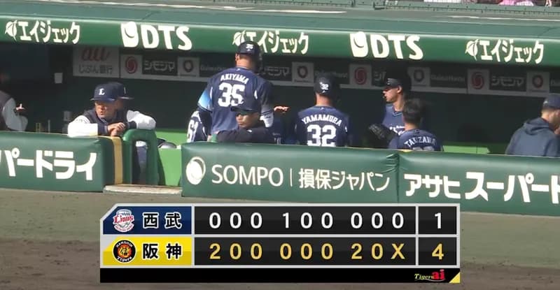 【敗戦】西武ファン集合（2026.3.11）