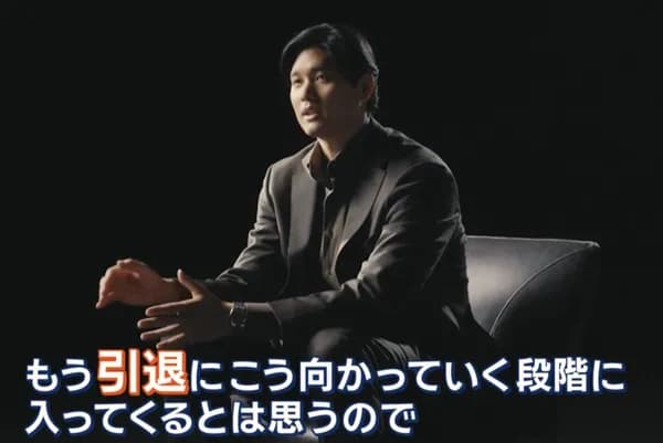【悲報】大谷翔平「僕はもう引退が近い」