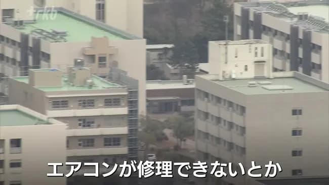 【悲報】日本国、ついに「旧帝国大学」のエアコン修理費すら出せなくなるwwwwwwwwwww