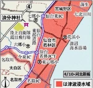 【画像】津波を止めた高速道路、再評価される