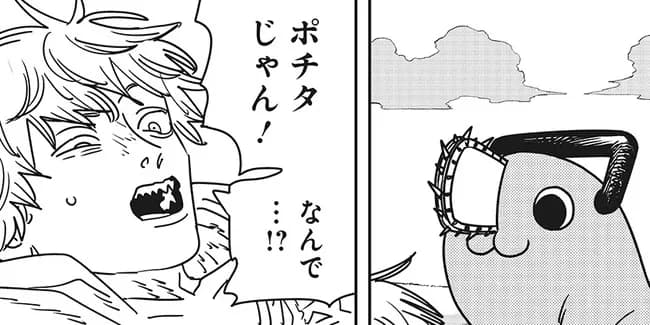 【悲報】チェンソーマン、ガチのマジですべての伏線を放棄して終わる
