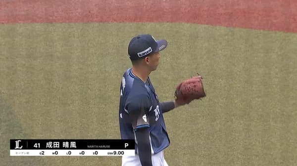 西武・成田晴風＆黒田将矢が6者凡退4奪三振！