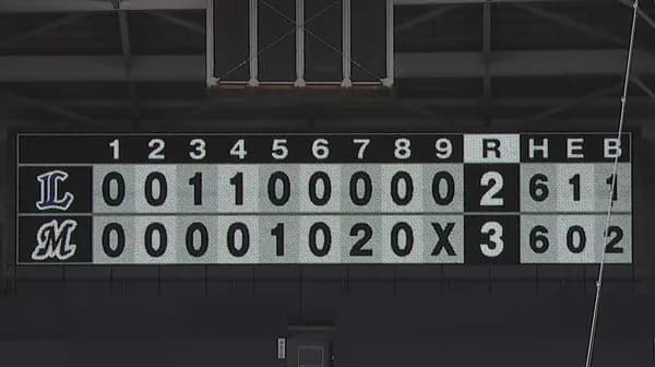 【敗戦】西武ファン集合（2026.3.13）