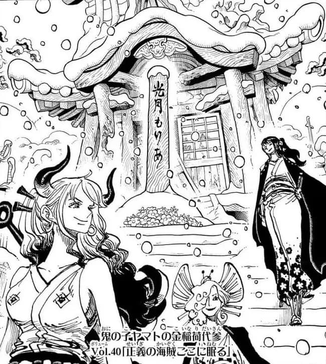 【ワンピース】ゲッコーモリアがワノ国のサムライだったことが判明する