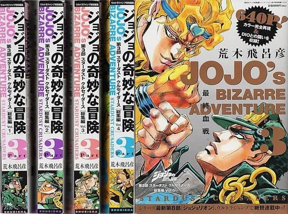 【急募】結局シンプルにジョジョで一番おもろいのは3部なんじゃないの？ｗｗｗｗｗｗｗｗｗｗｗｗｗｗｗｗ