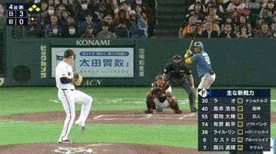 【巨人対日本ハムオープン戦】日本ハム・水谷瞬、巨人・マタから満塁ホームラン！！！！！！！！！！！！！！！！