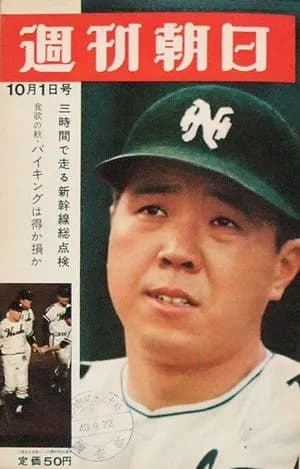 野村克也（45）の引退会見「今の頭脳のままで27年前に戻れたら自分はどんな通算成績残せるんだろう」