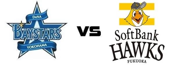 【実況・雑談用】3/14オープン戦　横浜DeNAベイスターズvs福岡ソフトバンクホークス