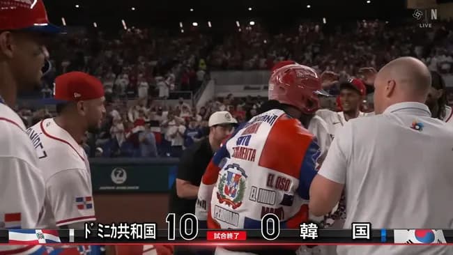 正直ドミニカ韓国戦の絶望感ヤバかったよな