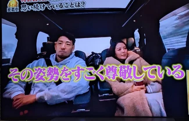 菊池雄星の嫁さんwwwwwwwwwwwwwwww