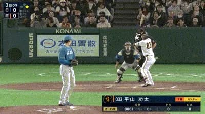 【巨人対日本ハムオープン戦】巨人、3回裏無死一塁から平山功太のタイムリースリーベースで先制！！！！！！！！！！！！