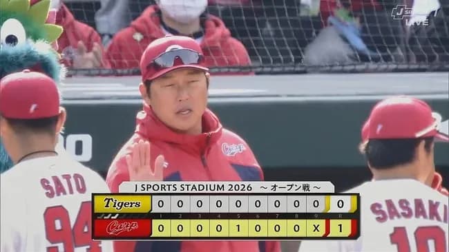 【広島対阪神オープン戦】広島が阪神に”1－0”の完封勝ち ドラ1平川が決勝打 先発・森が5回を粘投の無失点 ハーンからドラ5・赤木3回を投げ切る 打線4安打