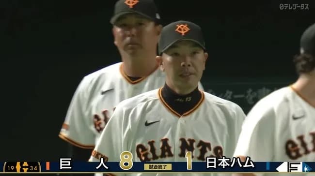 【対日本ハム】巨人ファン集合【勝ち】