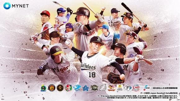 【令和最新版】12球団オープン戦チーム成績ｗｗｗｗｗｗ