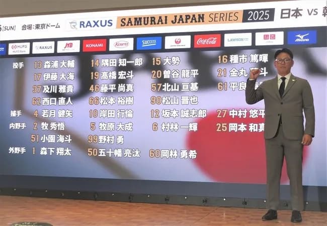 【逆に】侍ジャパンに呼んで欲しかった選手ｗｗｗｗｗｗｗｗｗｗ