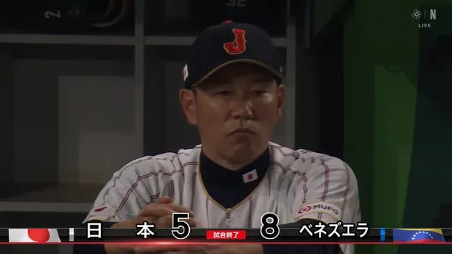 なんてーか、日本って野球が下手になってるよな