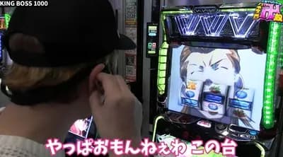 【悲報】パチスロ「ヴヴヴ２」、稼働貢献17週で終了。前作80週超え、ミミズなしなのになぜ……？