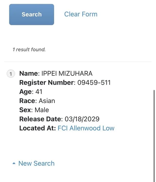 水原一平さん、刑期がまた短くなる