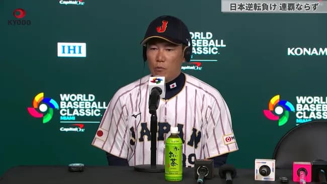 野球知らない人って井端がどんな人か知ってるんか？