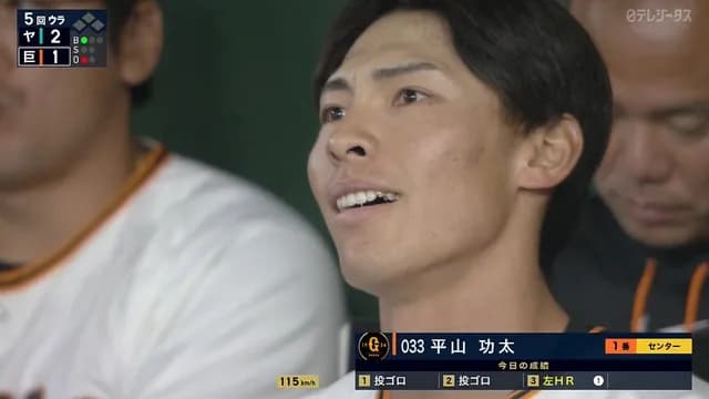 巨人・平山、2試合連続ホームラン！！ 支配下どころか開幕スタメンあるぞ