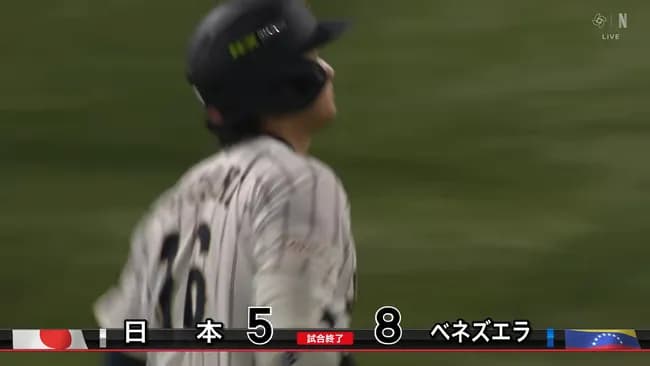 ベネズエラ戦の敗因、ベネズエラ打線を抑えられるピッチャーがそもそも居ないという事に落ち着く