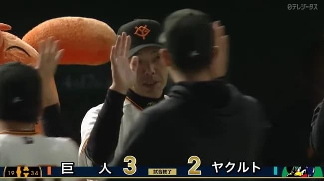 【対ヤクルト戦】巨人ファン集合【逆転勝利】
