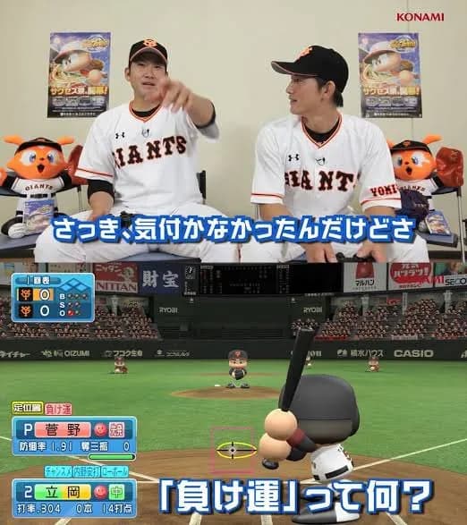 【悲報】菅野智之が代表戦に参加した時の戦績がお前らの想像の100倍やばい