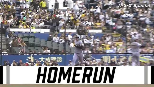 【ロッテ対阪神オープン戦】阪神・森下翔太、ロッテ・木村からオープン戦第1号2ランホームラン！！！！！！！！！！！！！！！！