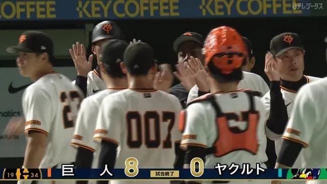 【対ヤクルトOP戦】巨人ファン集合【OP戦3連勝】