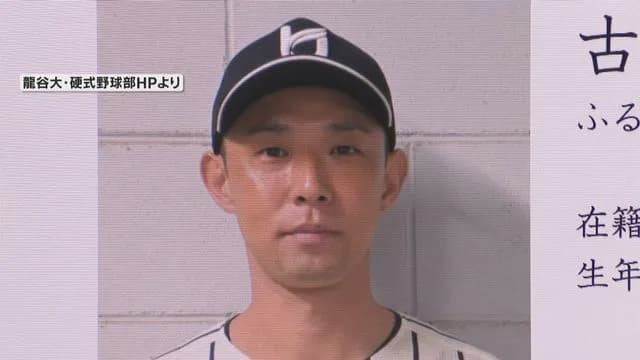 酒気帯び運転疑い、センターラインはみだし対向車と衝突　元ヤクルト投手の男逮捕