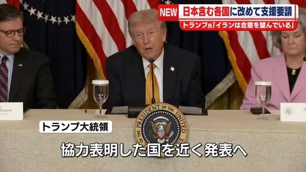 【悲報】高市早苗さん、トランプ大統領の暴走で追い詰められる