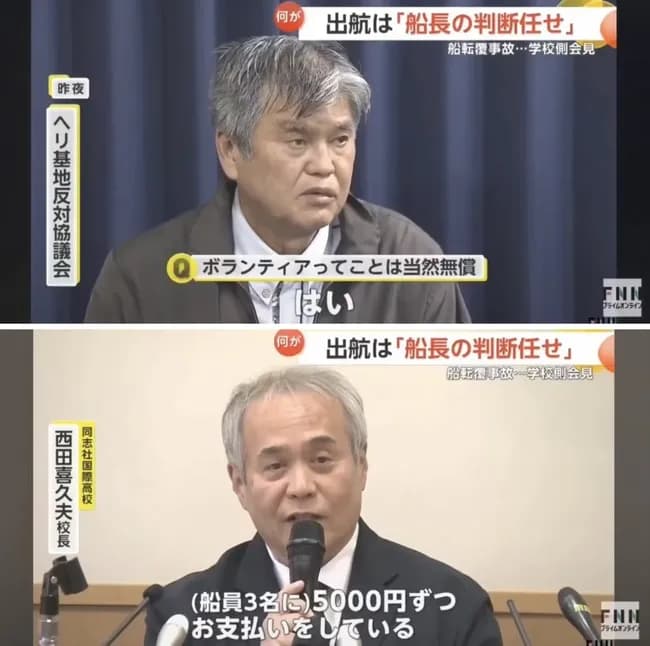 【悲報】同志社国際高校と活動家団体の主張、矛盾しまくってしまう…