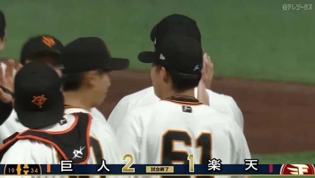 【対楽天OP戦】巨人ファン集合【OP戦4連勝】