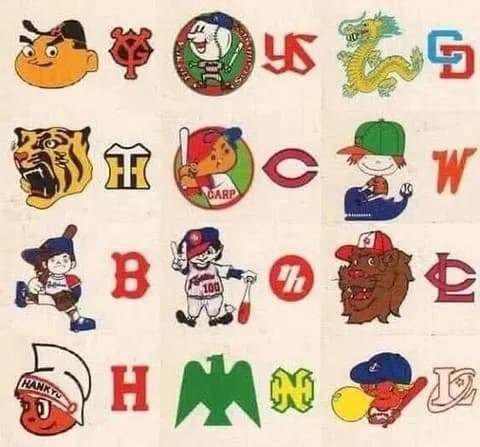 画像　昭和の12球団レベチwww