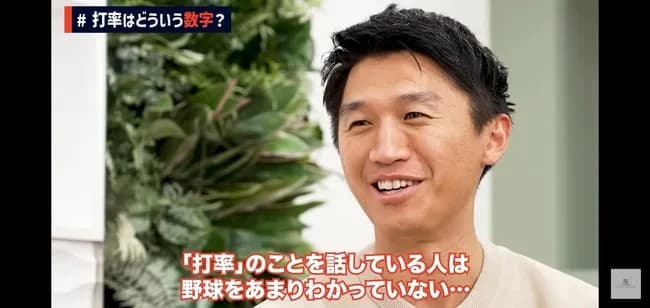 【朗報】元日ハム加藤豪将、最新のMLB野球を語る「打率とか話してる人は野球を分かってない…笑」