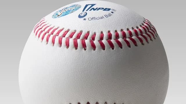 日本はボールを変更するべき？国際試合で投手力の差が明らかに