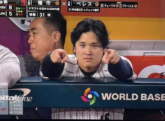 【疑問】大谷翔平さんのこの謎のポーズの意味ｗｗｗｗｗｗｗｗｗｗｗ