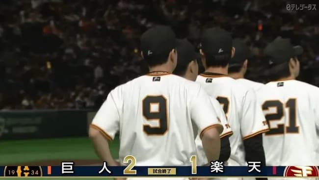 【巨人対楽天オープン戦】巨人が楽天に逆転勝ち OP戦4連勝 新人開幕投手・竹丸5回1失点 15イニング目に初失点も ダルベック同点打 敵失に乗じて勝ち越し