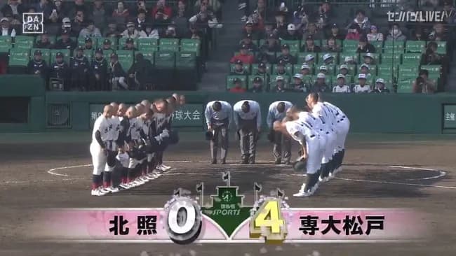 【高校野球/選抜】1回戦 専大松戸 4-0 北照　4回に集中打で4得点、門倉が完封　専大松戸が2回戦進出