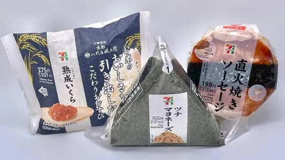 【画像】セブンのおにぎり、もはや米でなくなるｗｗｗｗｗｗｗｗｗｗ