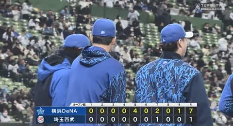 【試合結果】[2026/3/21] DeNAベイスターズ７－１西武ライオンズ　4戦ぶり白星でOP戦勝ち越し確定