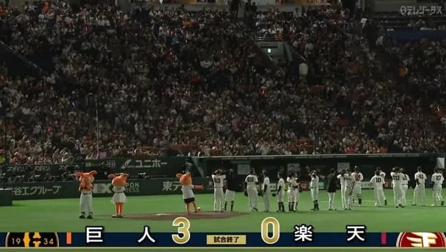 【5連勝】巨人ファン集合【オープン戦首位浮上】
