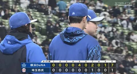 【勝利】DeNAファン集合